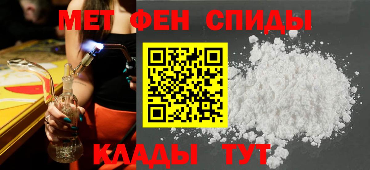 Кирово-Чепецк  АМФЕТАМИН VHQ  АМФЕТАМИН  Вход с VPN  Амфетамин 