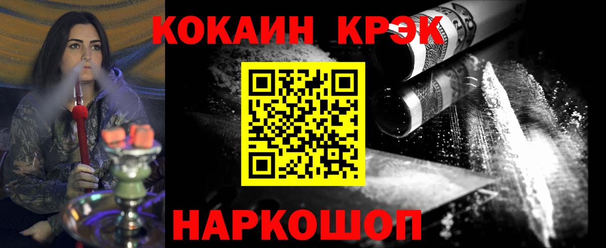 Кокаин Эквадор Кирово-Чепецк