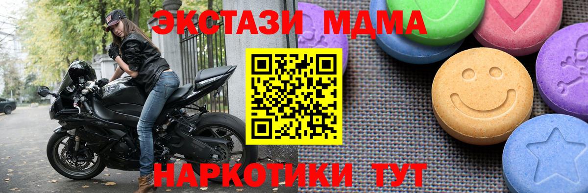 Ecstasy louis Vuitton  Экстази  Кирово-Чепецк  Вход с VPN 