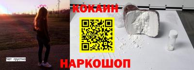бутират Лесной