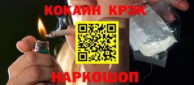 бутират Лесной