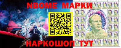 бутират Лесной