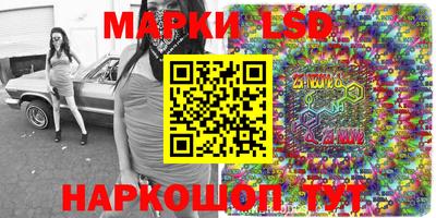 бутират Лесной