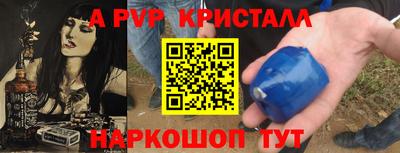 скорость mdpv Ленинск-Кузнецкий