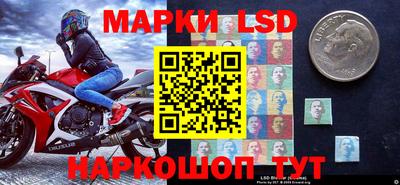 бутират Лесной