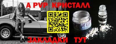 скорость mdpv Ленинск-Кузнецкий