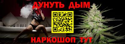 бутират Лесной