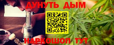 бутират Лесной