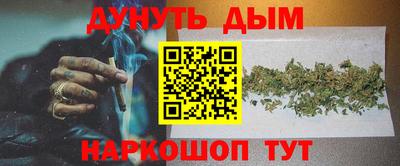 бутират Лесной