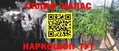 бутират Лесной