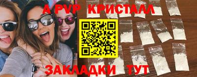 PSILOCYBIN Магнитогорск