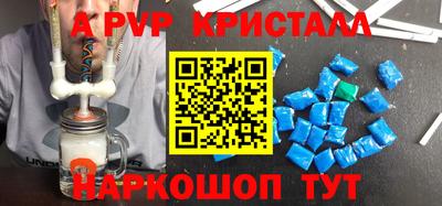 бутират Лесной