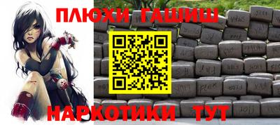 бутират Лесной