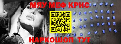 бутират Лесной