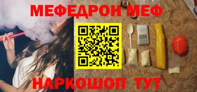 PSILOCYBIN Магнитогорск