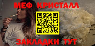 мдпв Лениногорск