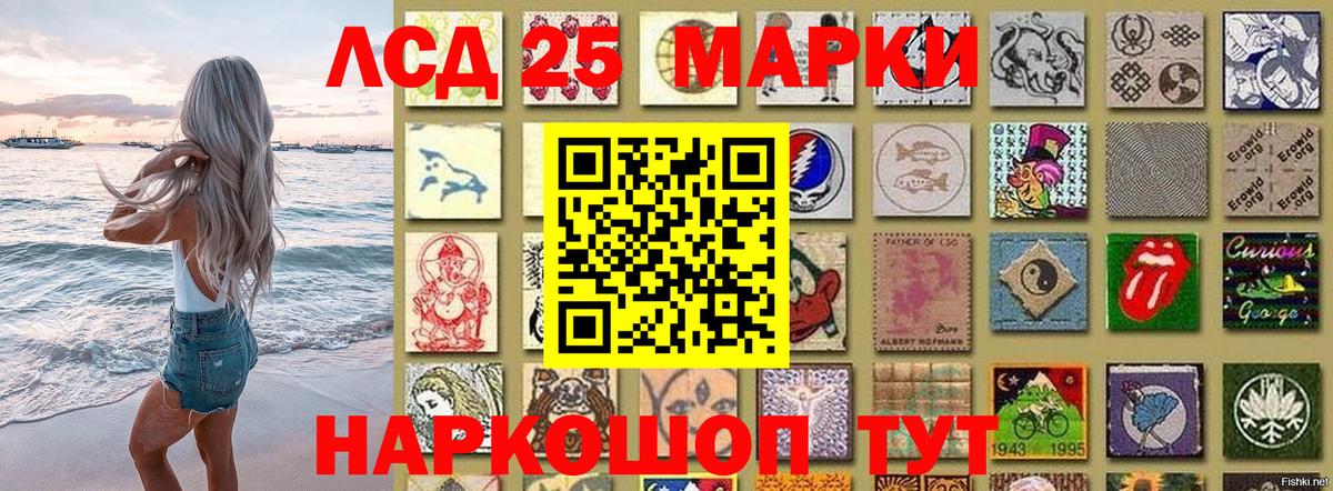 Наркотические марки 1,5мг  Вход с VPN  Кирово-Чепецк  Марки NBOMe  Наркотические марки 1,5мг 